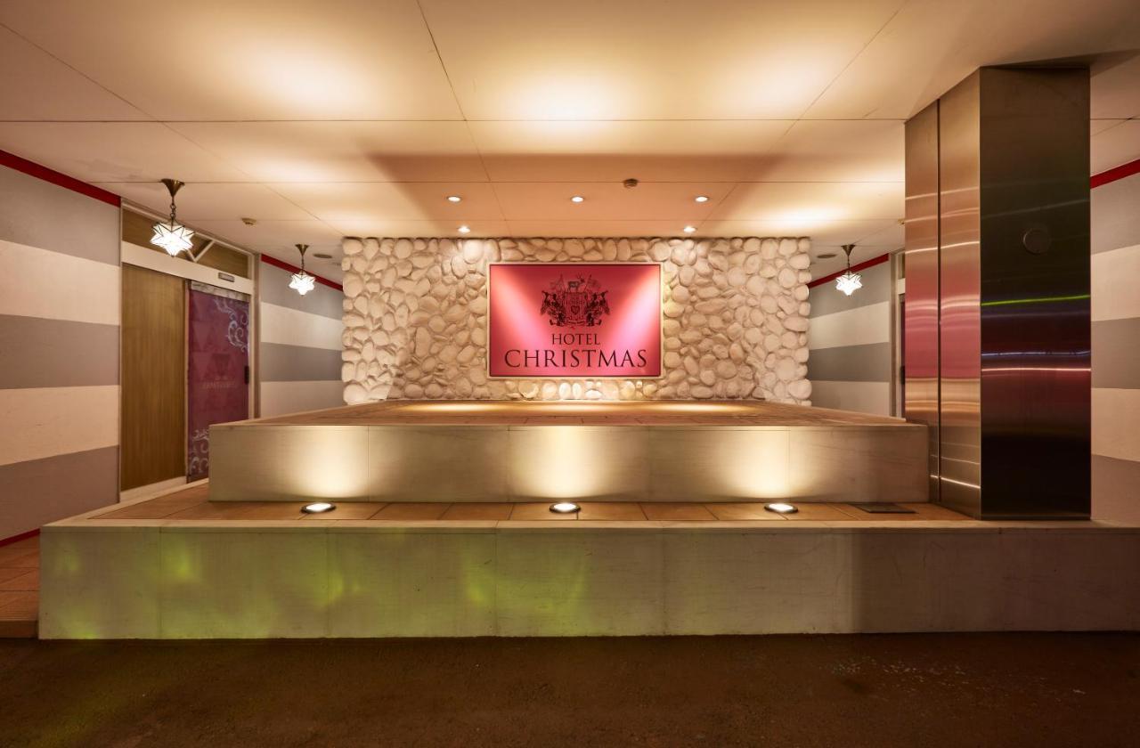 Hotel Christmas (Adults Only) Inazawa 외부 사진